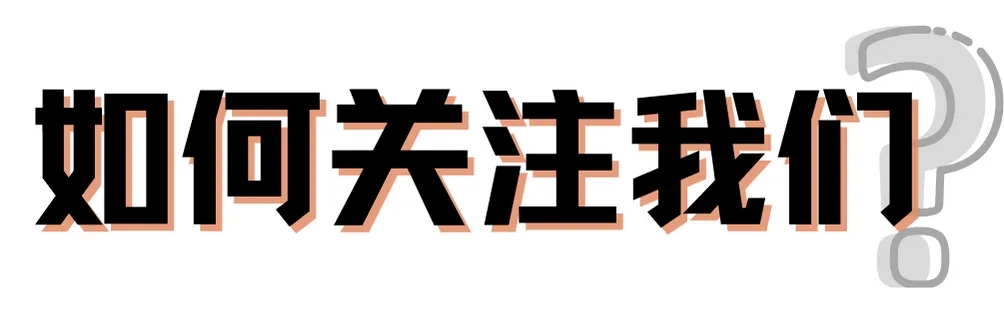 ac554027e73fef067fd7a6b29defbbd3_640_wx_fmt=png&from=appmsg&tp=webp&wxfrom=5&wx_lazy=1&wx_co=1.webp